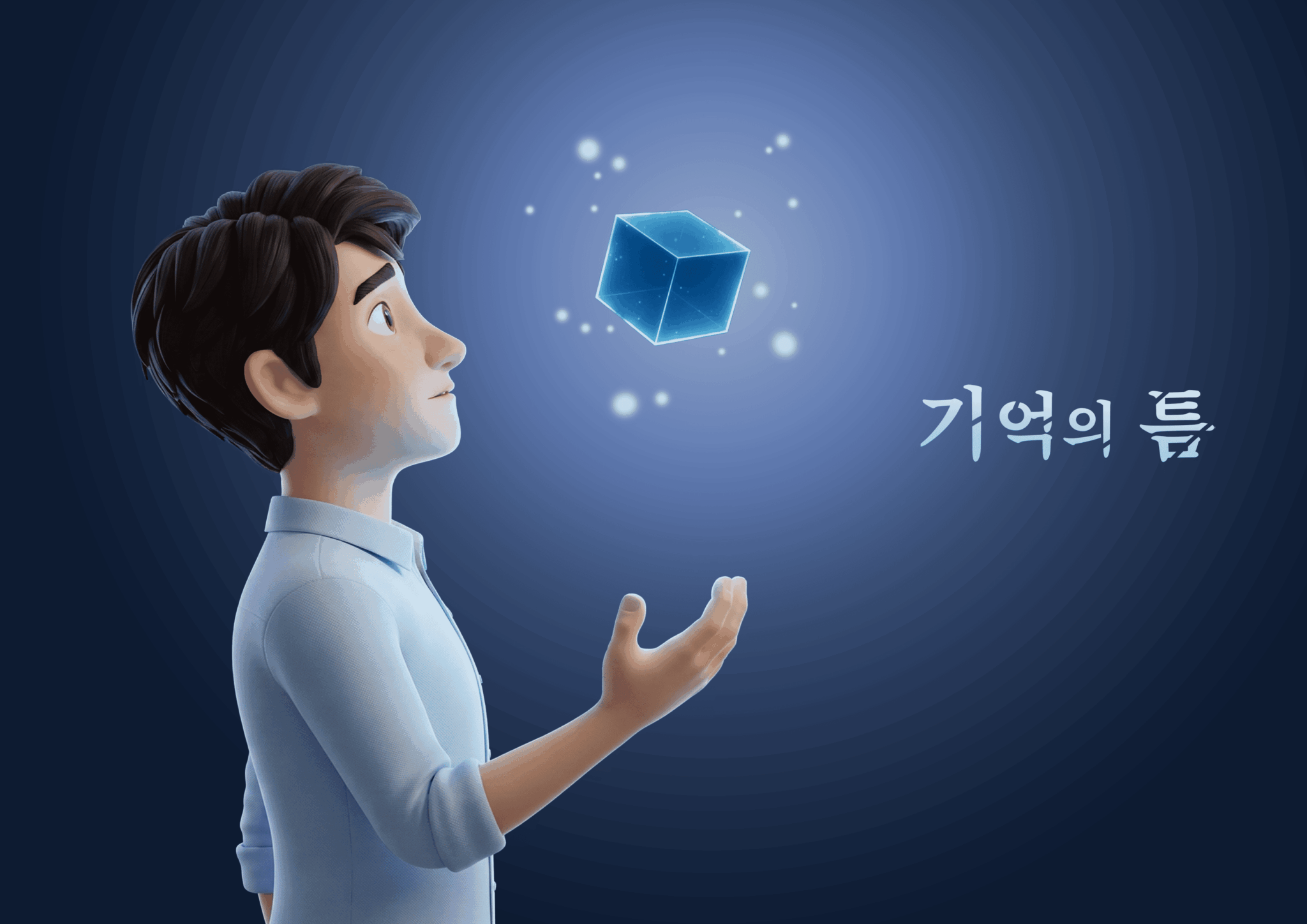 가로포스터_배은서